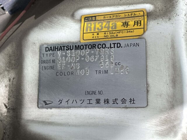 1996 DAIHATSU HIJET TRUCK