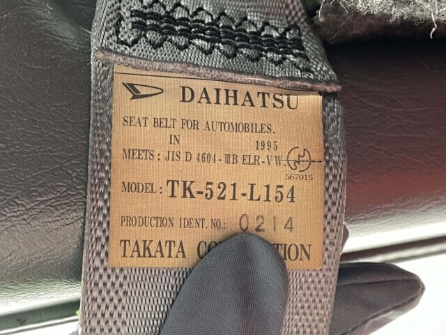 1995 DAIHATSU ATRAI