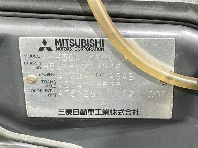 1997 MITSUBISHI PAJERO MINI