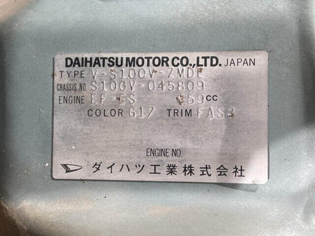 1995 DAIHATSU HIJET VAN