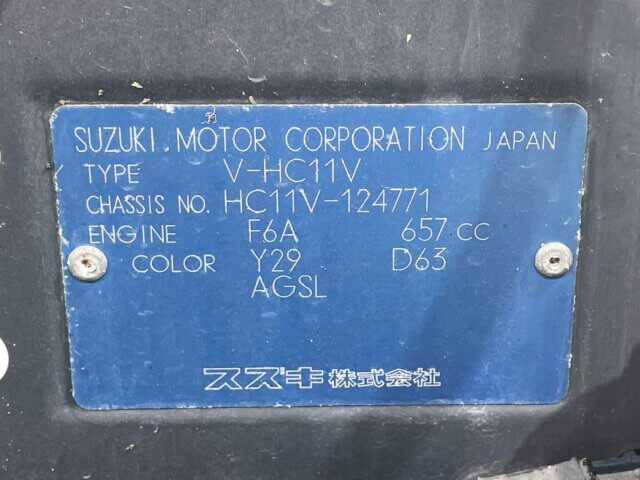 1995 SUZUKI ALTO