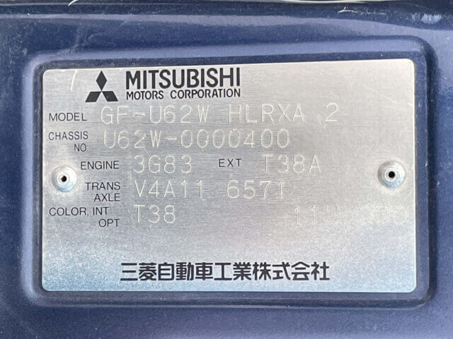 1999 MITSUBISHI TOWN BOX