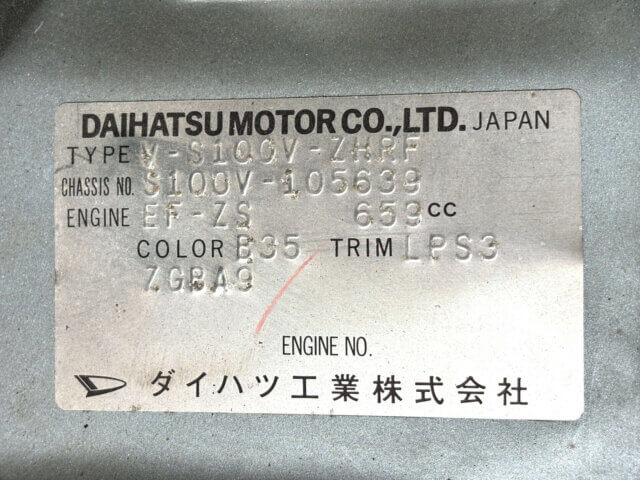 1998 DAIHATSU HIJET VAN