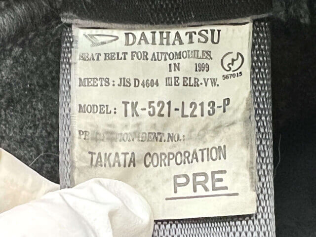 1999 DAIHATSU ATRAI
