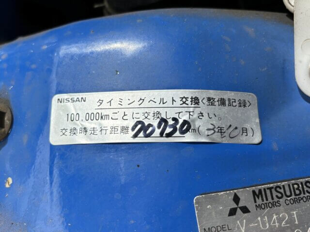 1997 MITSUBISHI MINICAB DUMP