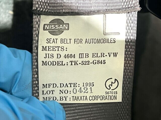 1995 MITSUOKA VIEWT