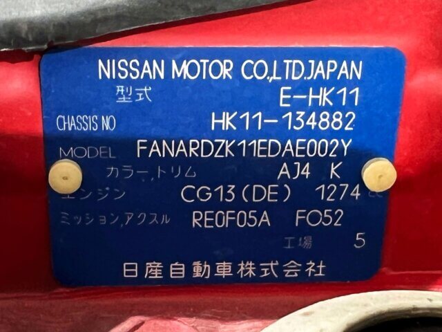 1995 MITSUOKA VIEWT
