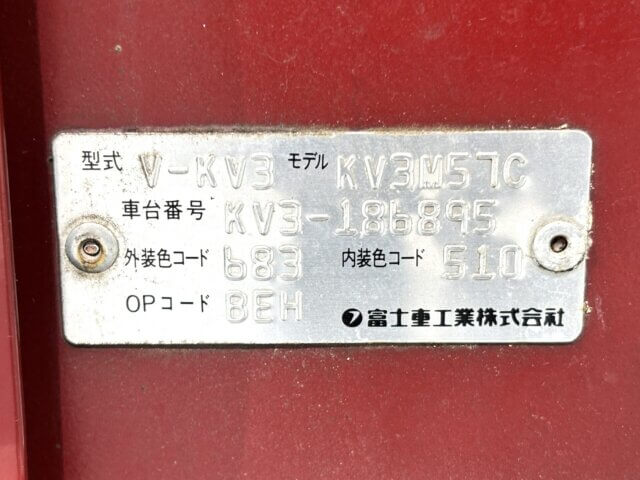 1996 SUBARU SAMBAR VANSAMBAR VAN CLASSIC