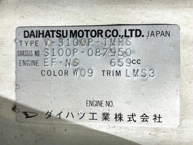 1997 DAIHATSU HIJET TRUCK