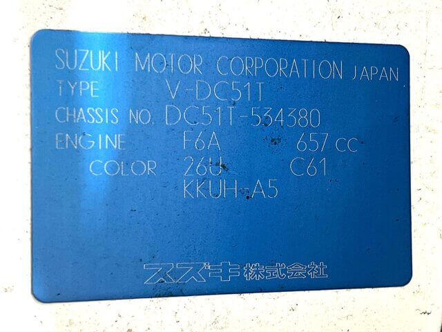 1997 SUZUKI CARRY TRUCK