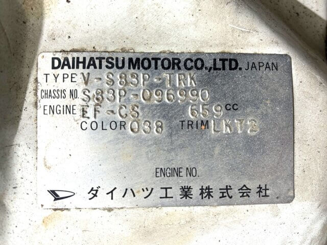 1992 DAIHATSU HIJET TRUCK