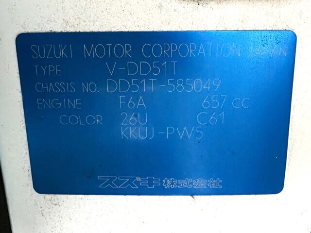 1998 SUZUKI CARRY TRUCK