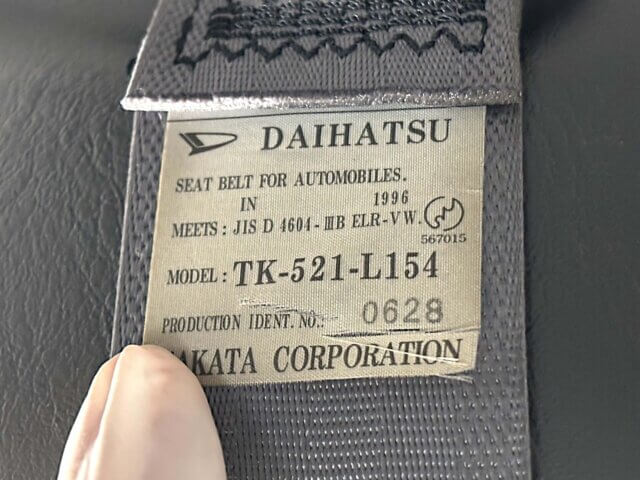 1996 DAIHATSU ATRAI