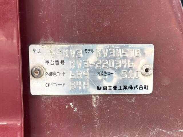 1998 SUBARU SAMBAR VAN CLASSIC