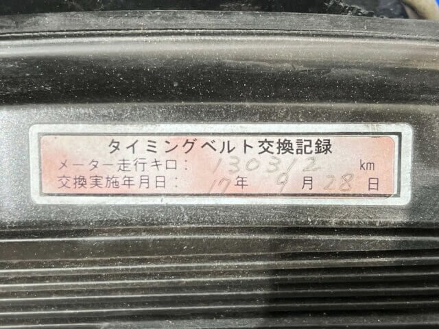 1984 TOYOTA Sprinter Trueno