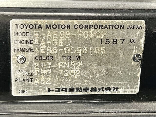 1984 TOYOTA Sprinter Trueno