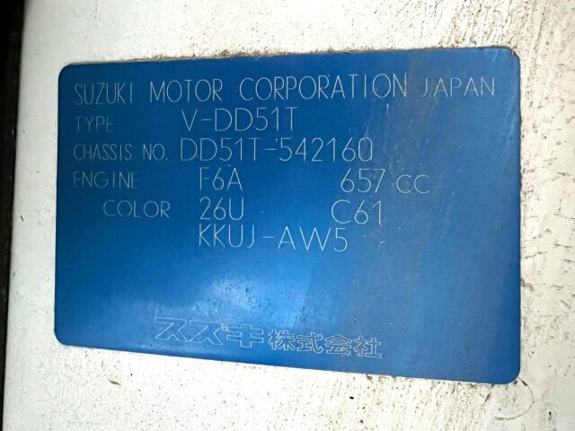1998 SUZUKI CARRY TRUCK