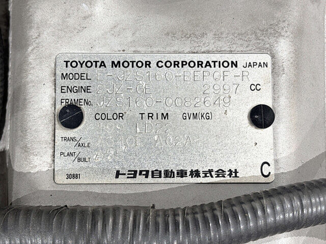 1999 ARISTO, TOYOTA 