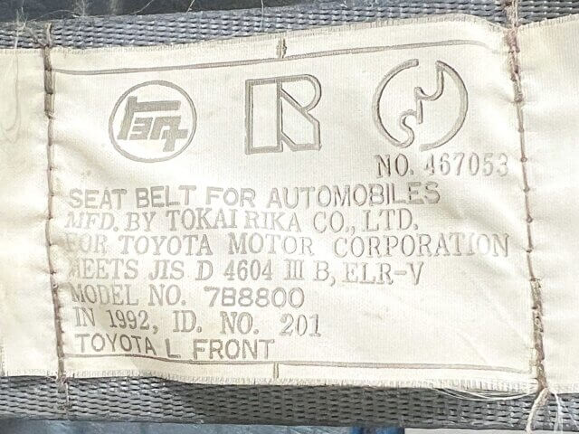 1992 TOYOTA COROLLAⅡ