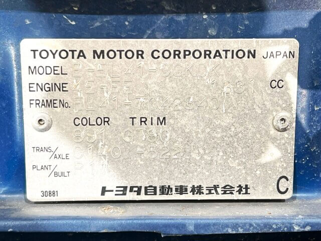 1992 TOYOTA COROLLAⅡ