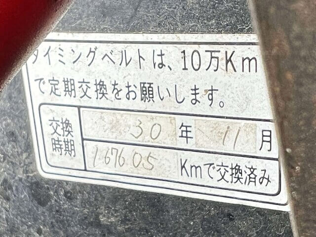 1994 SUZUKI JIMNY