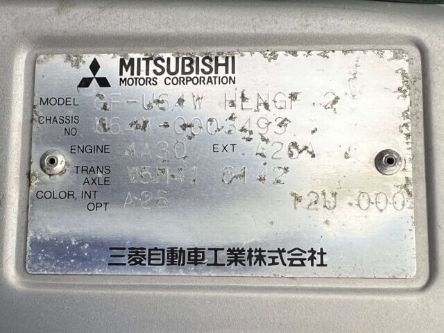 2000 MITSUBISHI TOWN BOX
