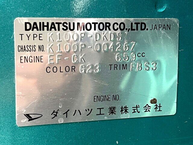 1996 DAIHATSU MIDGET II