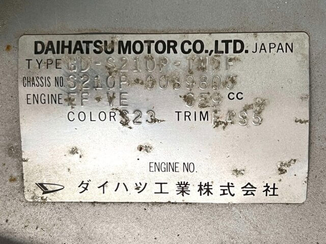 2000 DAIHATSU HIJET TRUCK