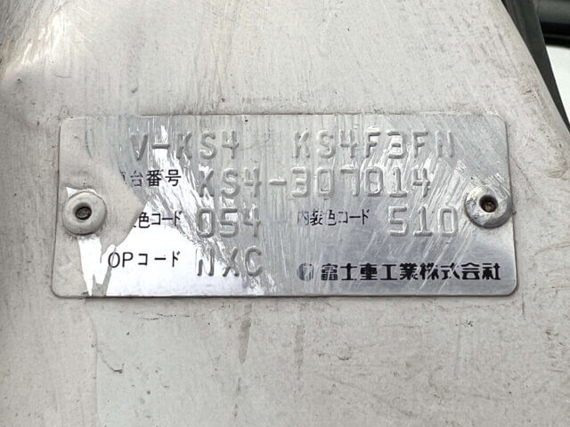 1996 SUBARU SAMBAR TRUCK DUMP