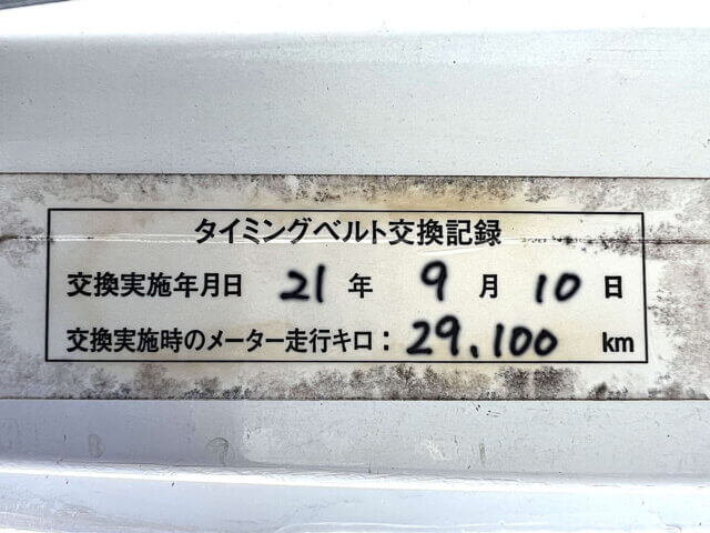 1996 SUBARU SAMBAR TRUCK DUMP