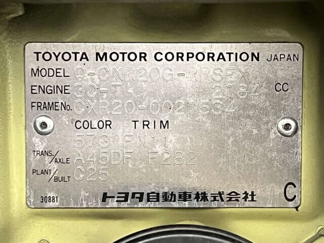1992 TOYOTA ESTIMA EMINA