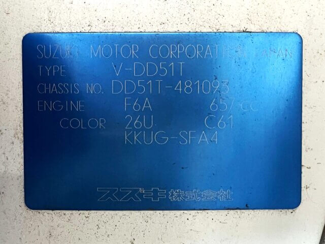 1997 SUZUKI CARRY TRUCK