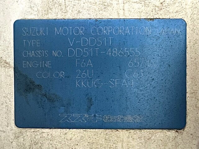1997 SUZUKI CARRY TRUCK