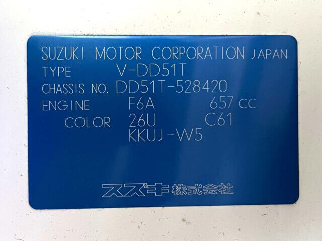 1997 SUZUKI CARRY TRUCK