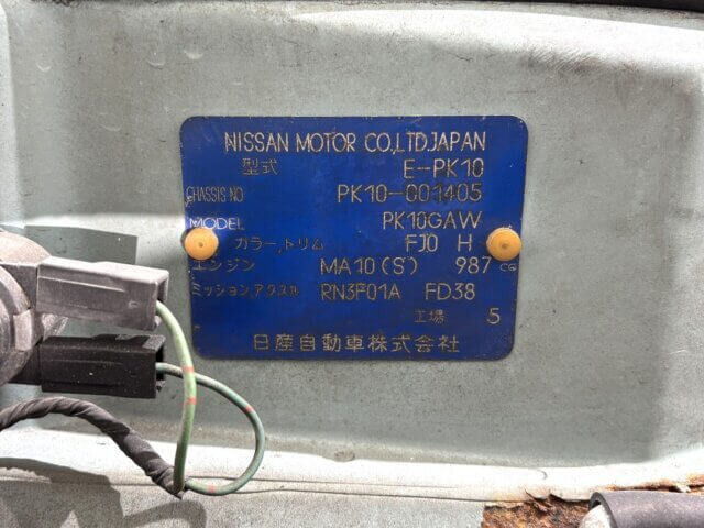 1989 NISSAN PAO