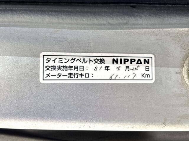 1993 SUBARU SAMBAR VAN