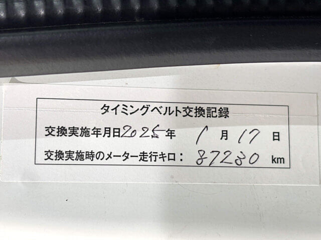 1999 SUBARU SAMBAR TRUCK