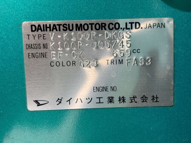 1996 DAIHATSU MIDGET II