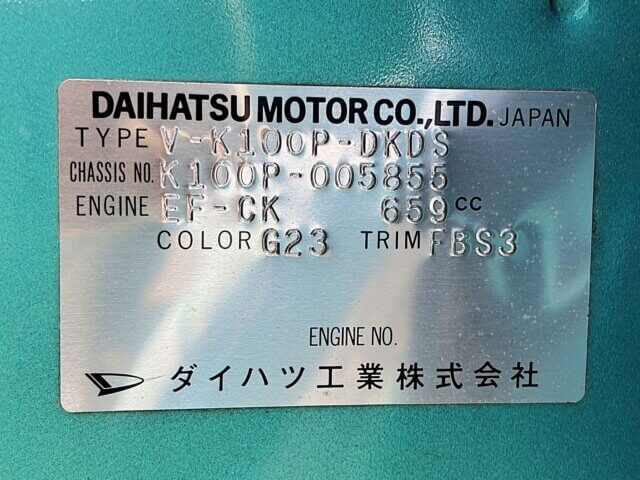 1996 DAIHATSU MIDGET II