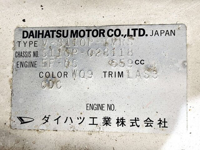 1994 DAIHATSU HIJET DUMP
