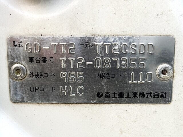 2001 SUBARU SAMBAR TRUCK