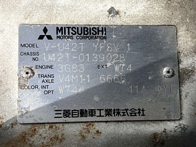 1993 MITSUBISHI MINICAB DUMPMINICAB TRUCK