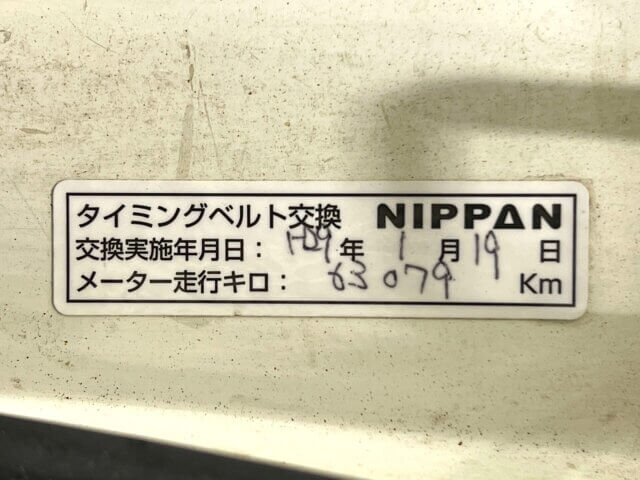 1997 SUBARU SAMBAR TRUCK