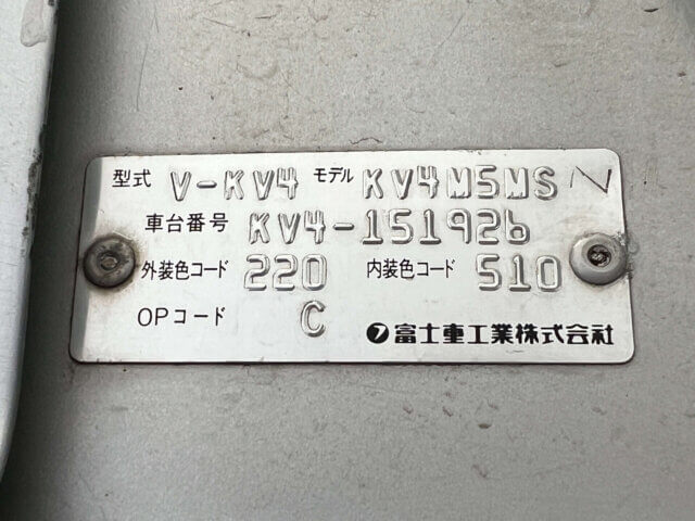 1996 SUBARU SAMBAR VAN