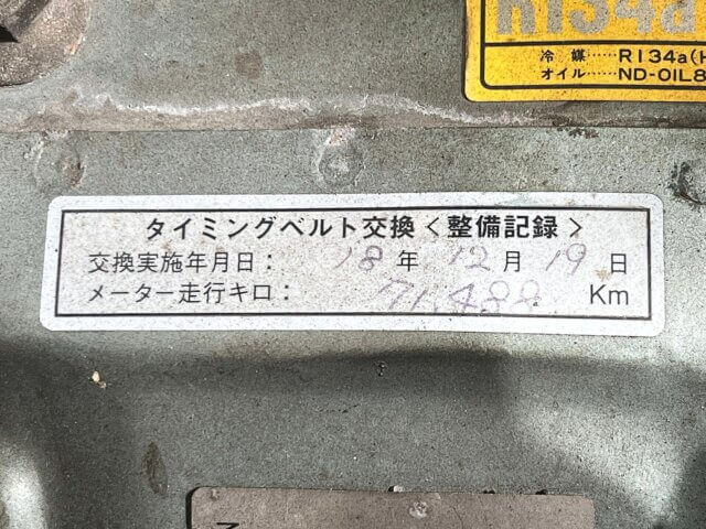 1994 DAIHATSU ATRAI