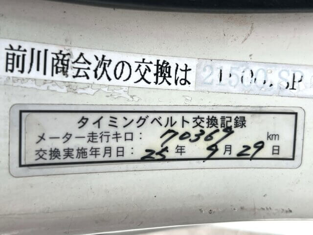 1997 DAIHATSU HIJET TRUCK