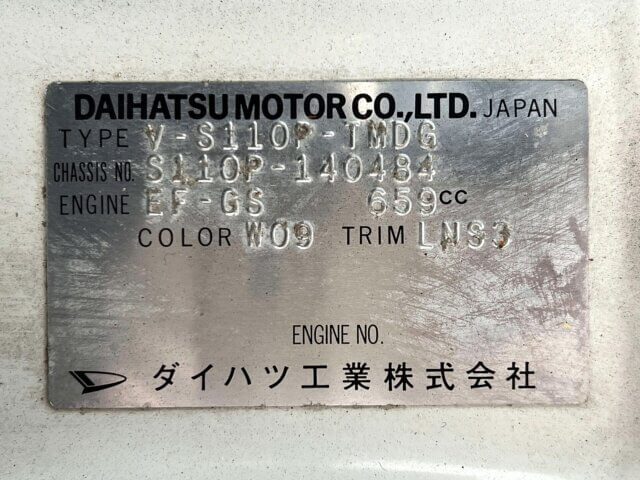 1997 DAIHATSU HIJET TRUCK
