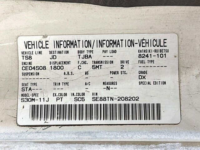 1998 NISSAN VANETTE TRUCK