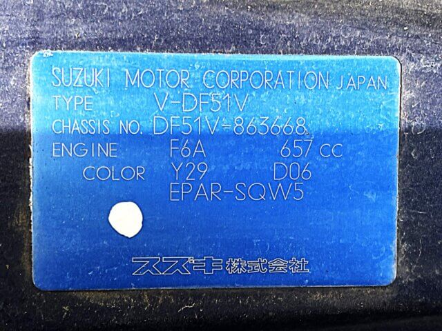 1998 SUZUKI EVERY VAN