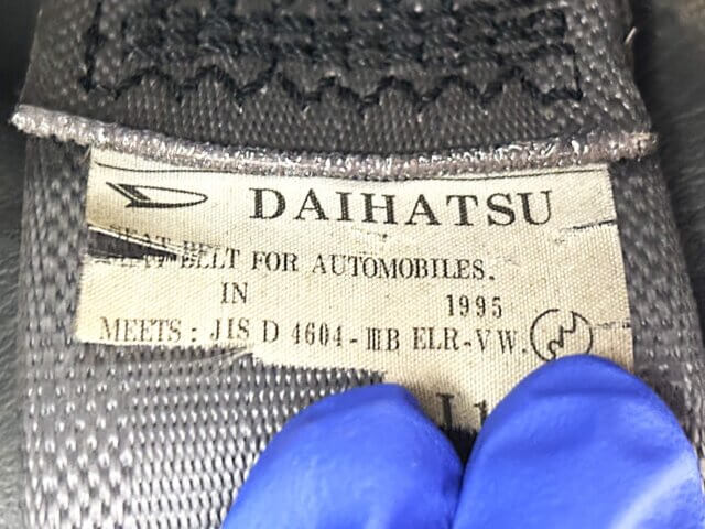 1995 DAIHATSU ATRAI